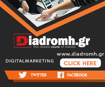 diadromh.gr-tetragono